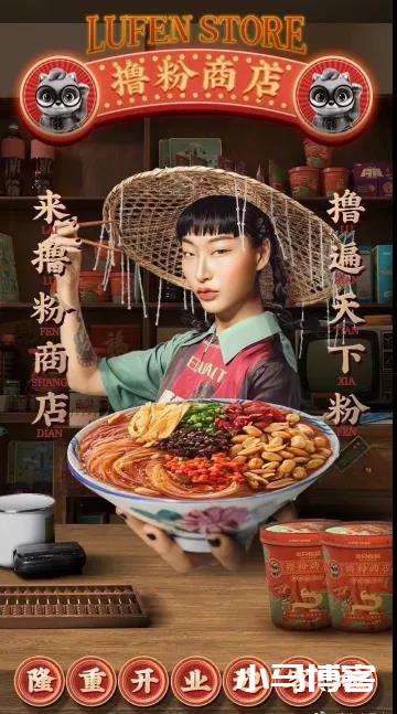 三只松鼠模特回应：我的长相不辱华